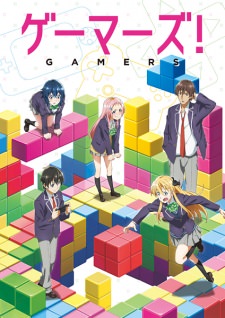 Kotatsu Club Hajimete no Gal Review - Blacklist Night Came Early This Year