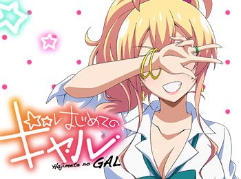 Yukana Yame, Hajimete No gal Wiki