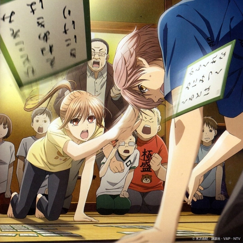 /of-crystals-and-card-games/assets/ChihayafuruPoster_hu59f44fcf5a2084e6f4d1538276ce86c3_218887_480x480_resize_q100_lanczos.jpg